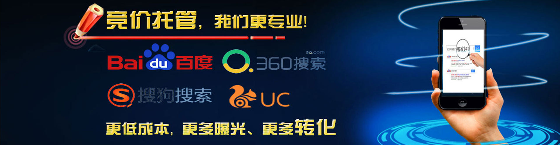 凉城百度怎么推广